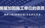 办理施工资质需要哪些具体材料？